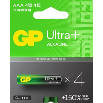 GP 超霸 GPPCA24UP163 超特強AAA鹼性電池 Ultra+ 3A 4粒收縮裝